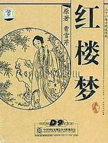 51每日大赛免费观看在线